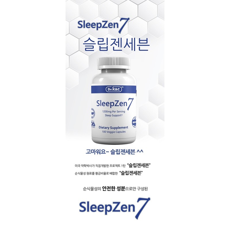 SleepGen Seven Organic Valerian Root Valerian 200 Veggie Capsules /
