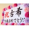 THE Celebration Wedding Anniversary Decoration Tin Wedding Ceremony 10th Anniversary