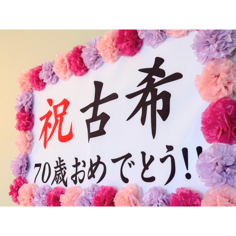 THE Celebration Wedding Anniversary Decoration Tin Wedding Ceremony 10th Anniversary