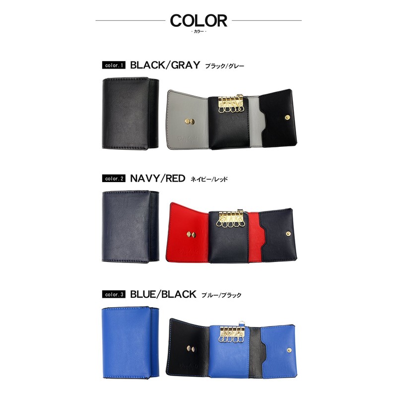 Key Case Men's Women's Cute Leather Leather Smart Key Case