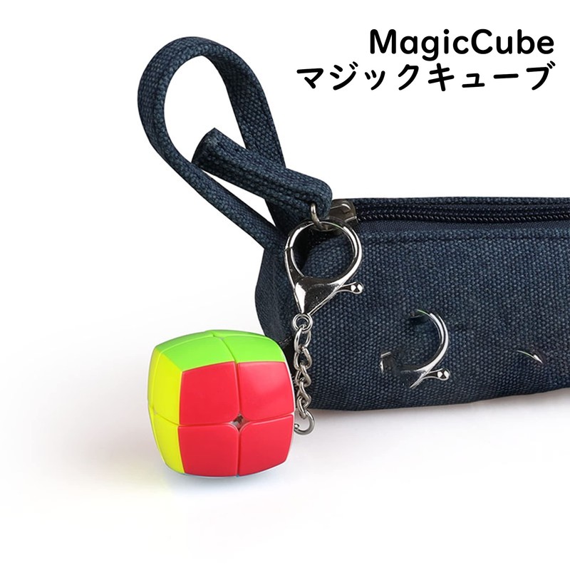 FAVNIC Key Chain Magic Cube Cute Stylish 3x3x3 Key Chain