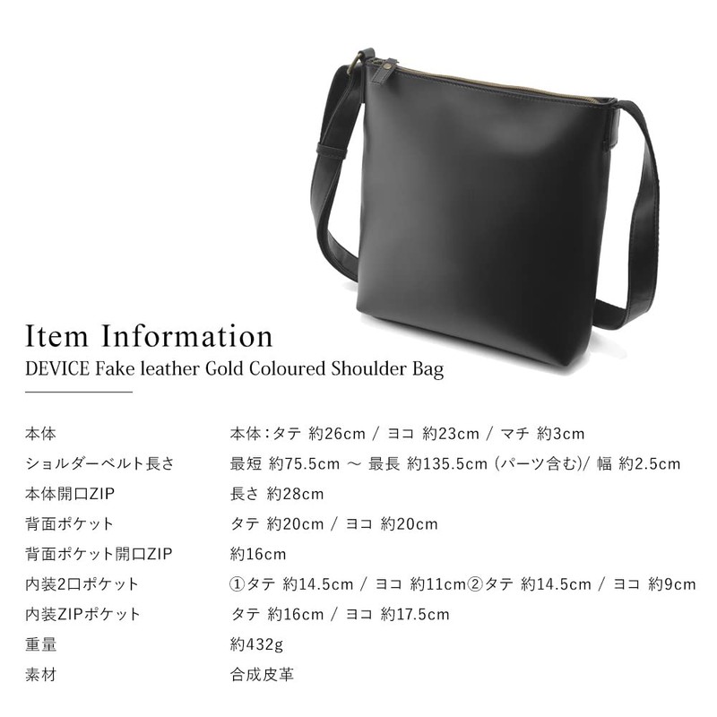[Device] Ike Uncle Faux Leather Crossbody Shoulder Bag, Black
