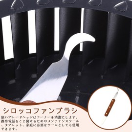 nalaina Scirocco Fan Brush Ventilation Fan for Range Hood Grooves Air Conditioner Fan Cleaning Double Headed Design Scraper Multifunctional Kitchen Cleaning Tool