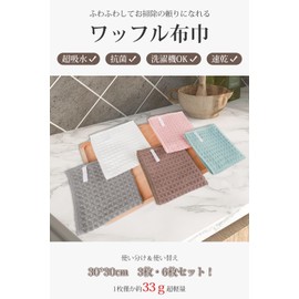KYOSAMA Dish Towel, Microfiber, Dish Cloth, 11.8 x 11.8 inches (30 x 30 cm), Super Absorbent, Dish Towel, Drying Towel, Cloths, Dish Towel, Glass Wipe, Pot Cloth, Cleaning Gray, 1 White & 1 Coffee