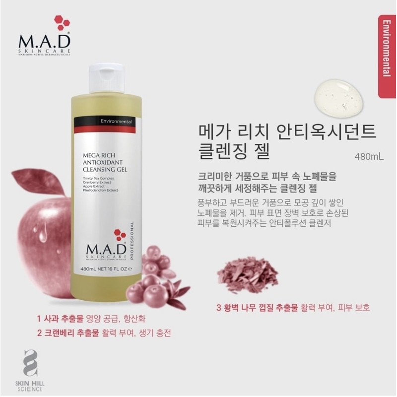Mad Skin Care Mega Rich Antioxidant Skin Cleansing Gel 480ml