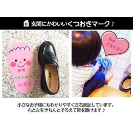 gee's Shoe Seals, 2 Sheets (2 Pairs), Blue, Entryway, Prevention of Shoe Nails, Matching Shoes, Placement Mark (Blue)