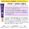 DEAZA TND1128 NanoPDS Steam Balm 24 Dazaflavin Formulated Cosmetics, Made