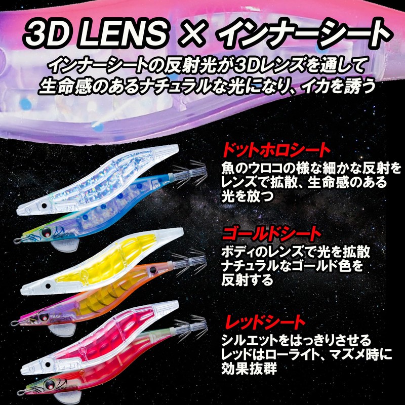 DUEL LQ Darter No. 3.0 Weight: 0.5 oz (14 g)