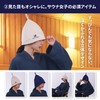 Totonoi Japan Sauna Hat, Cotton, Mesh, Cute, Women's, Men's, Cute,