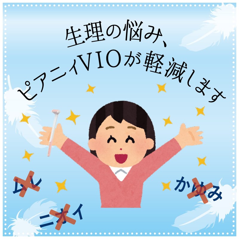 FEATHER VIO-S Piany, For Delicate Zones, 1 Piece