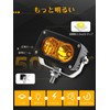 CHELHEAD 3-Inch LED Work Light, Yellow, 50W, Motorcycle LED Fog