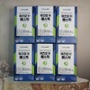 From Biomastic Gum Stomach Protection Stomach Health Enmastic / 프롬바이오매스틱검