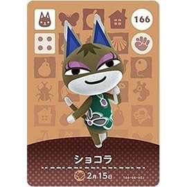 Animal Crossing Amiibo Card Vol. 2 [166] Chocolat