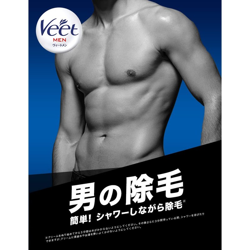 Beat Men Bath Time Hair Removal Cream with Sponge 5.3