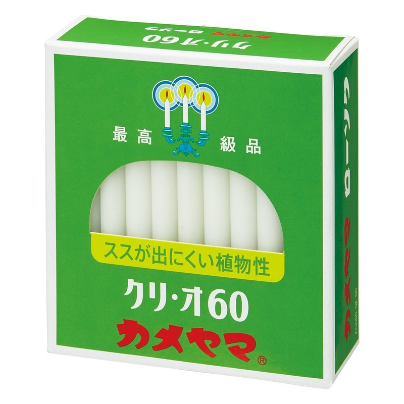 Kameyamaro Sok Kuri O 60