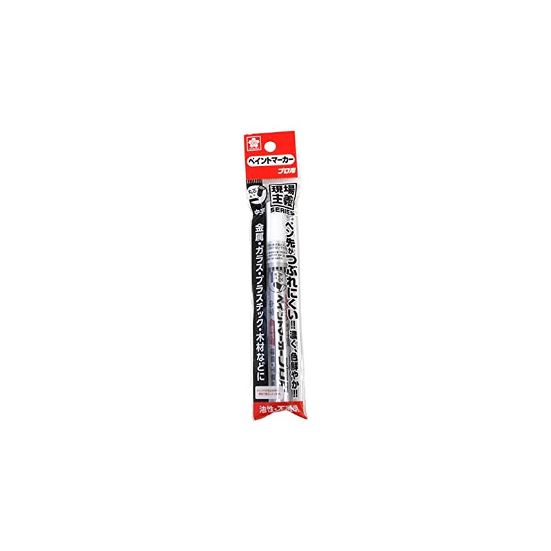 SAKURA KPMK-M53 Professional Paint Marker, Medium Point, Silver