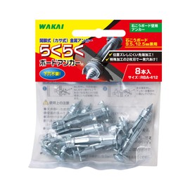 Wakaisangyo Wakai Easy Board Anchors for Plasterboard, 8 pcs RBA412D