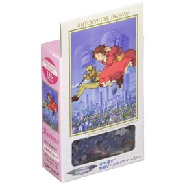 Art Crystal Jigsaw - Whisper Your Ears On The Updraft 126 Piece (126-AC67)