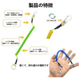 YFFSFDC Spiral Cord, Butt Rope, Anti-Fall and Lost Curl Cord, Fishing Tool, Rope Wire, Elastic Cord, Max Stretch Cord 3.9 ft (1.5 m), Fishing, Outdoor, Climbing, Camping, Set of 6