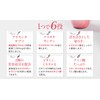FUWARI Hagumi Plus Placenta Supplement, Hyaluronic Acid, Vitamins, Mineral Ceramide)
