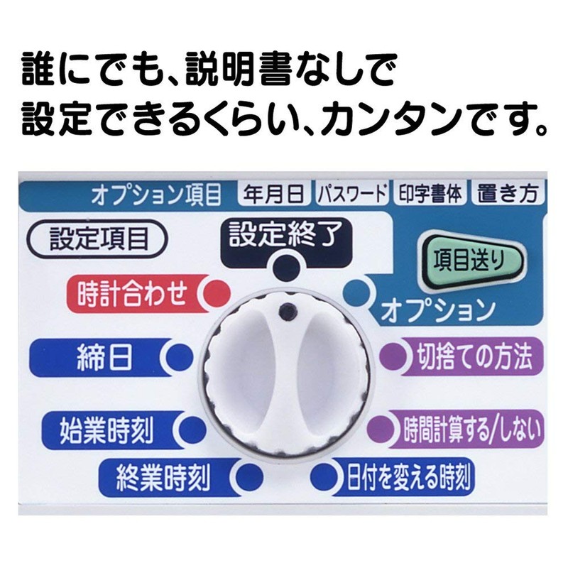 マックス タイムカード ER-UDカード