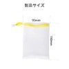 YIXINLYMY Soap Net, Foaming Net, Facial Cleansing Net, Easy to