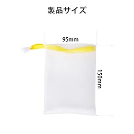 YIXINLYMY Soap Net, Foaming Net, Facial Cleansing Net, Easy to Make Foams with Soap, For Face Cleansing and Body, Set of 10, Random Color