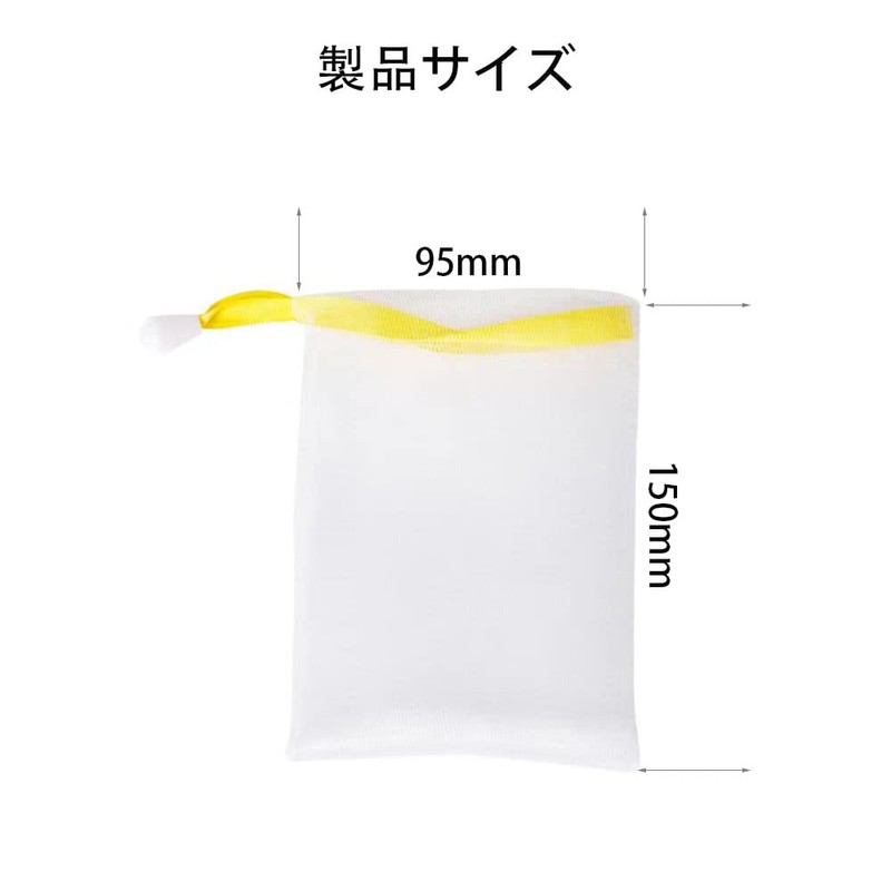 YIXINLYMY Soap Net, Foaming Net, Facial Cleansing Net, Easy to