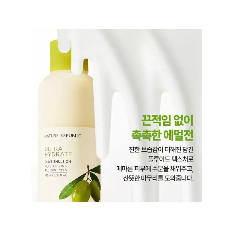 진짜진짜 촉촉한 올리브 토너 2 + 에멀전 2 Really Really