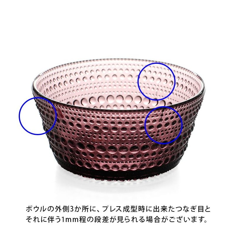 iittala Castehelmi Bowl, 8.1 fl oz (230 ml), Kaluna