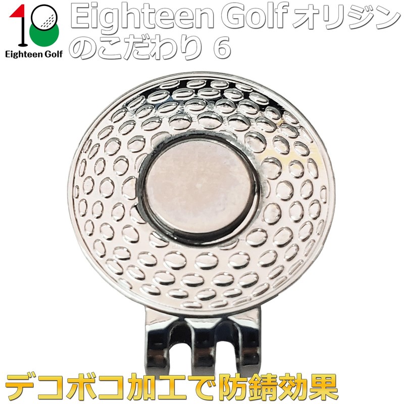 Golf Ball Marker Set, Eighteen Golf Magnetic Clip, Hat Clip,
