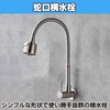 HAMILO Horizontal Faucet, Single Faucet, Single Lever Basin Faucet, Shower