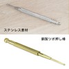 ESJNNK Ear Urn Stick, Set of 3, Press Point Stick,