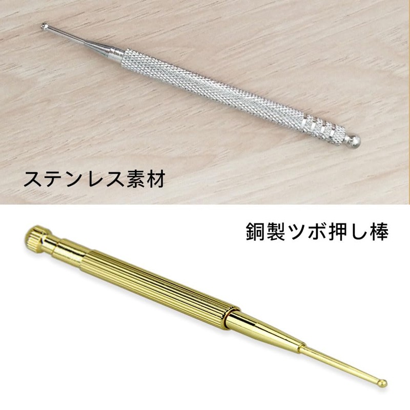 ESJNNK Ear Urn Stick, Set of 3, Press Point Stick,