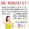 JAY&CO. アミノ酸スコア100 ALL9 EAA 必須アミノ酸 9種を全配合 (無加工 ノーフレーバー, 200g) 遺伝子組換え無し
