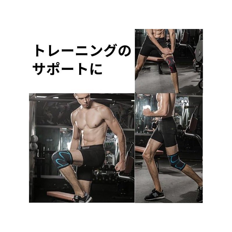 [Fiiiche] 膝 サポーター ２枚セット スポーツ ランニング 保護 膝当て 膝パッド ひざ