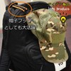 [LTG] 7987344 Carabiner Paracord Keychain Keychain Set of 4 Hat