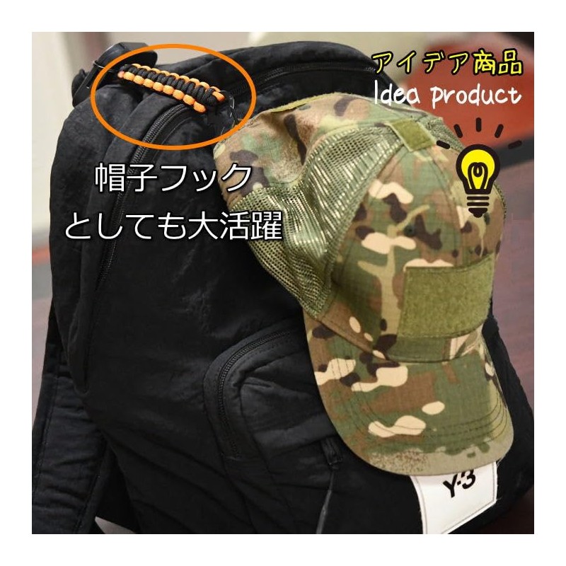 [LTG] 7987344 Carabiner Paracord Keychain Keychain Set of 4 Hat