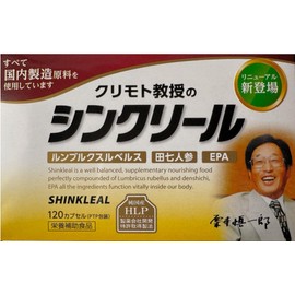 センヨウ シンクリール 120カプセル
