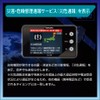 Cellstar VA-03E GPS Safety Radar, Integrated 17 Band, Zone 30