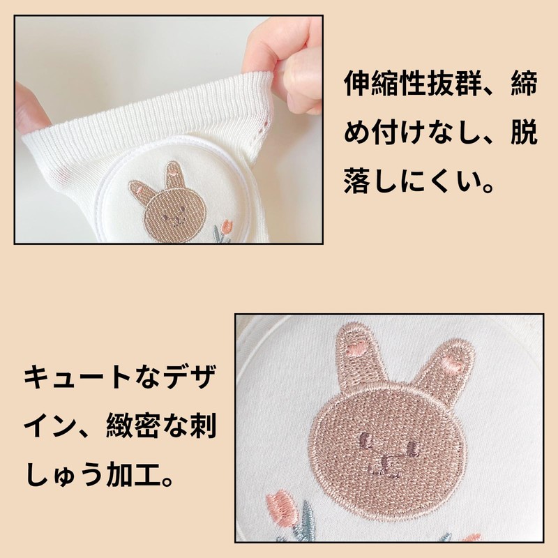 レッグスリーブ ハイハイ 膝当て 柔らかい 通気性 擦りむき防止 可愛い ま＆蝶々柄 ウサギ刺繍 レッグウォーマー