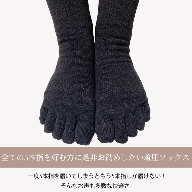 kokoromeika 5 toe compression socks, compression socks, compression socks, five-toe