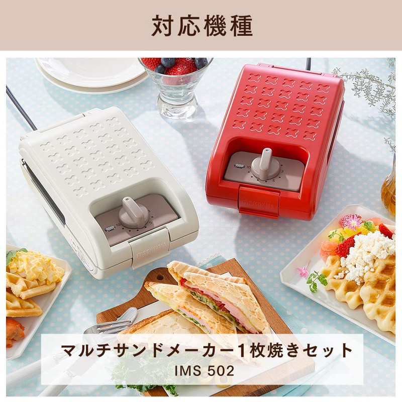 Iris Ohyama IMS-5FP Hot Sandwich Maker, Single Size Taiyaki Dish,