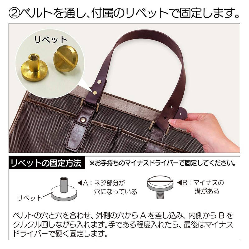 Como Life 390204 Replacement Kit with Belt (Brown Width 1.2