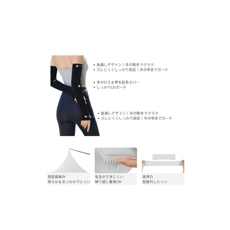 [HYOJINYO] 冷感アームカバー, UVカットUPF50+, 冷感素材, 指掛けタイプ, 吸汗速乾, ロング丈, 日焼け対策 (ブラック＋ホワイト)