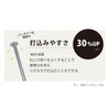 Daidohant Coarse Thread EX Small Box, Half-Thread (Approx. 90 pcs)