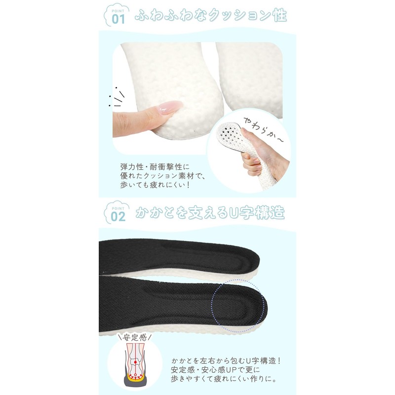 MILASIC Insole, Shock Absorbing, Fluffy, L Size, Adjustable, Soft, For