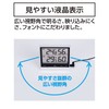 Shinwa Sokutei Digital Thermometer/Hygrometer, Smart C Max/Lowest, Waterproof External Sensor
