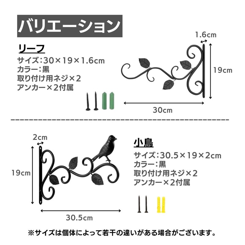 Hanging Bracket, Iron Bracket, Iron Hook, Hanging Hook, Hanging Stand,