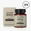 아미노리젠 코어 라이신 면역력 영양제 120정 x 2개 AminoRigen Core Lysine Immunity Supplement 120 Tablets x 2 Packs
